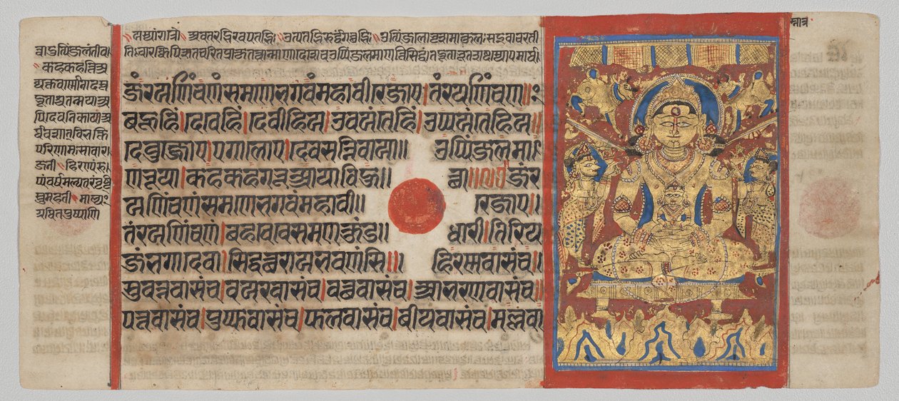 24 Minyatürlü Kalpa-sutra El Yazması: Mahavira