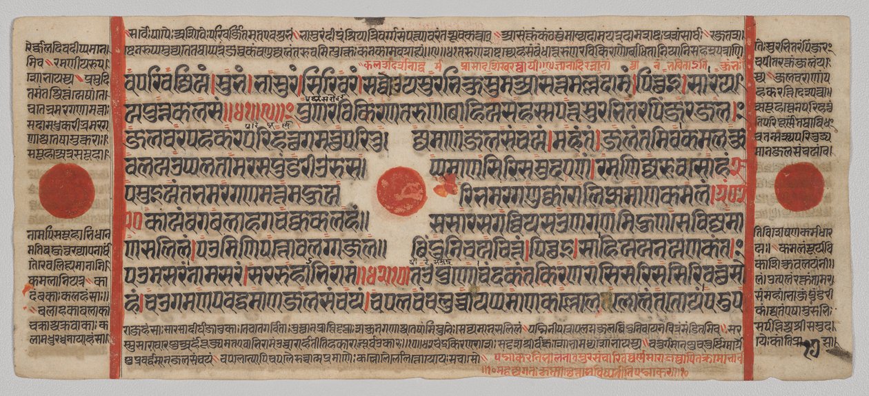 Kalpa-sutra 24 Minyatürlü El Yazması: Yazma sayfası by Unknown artist