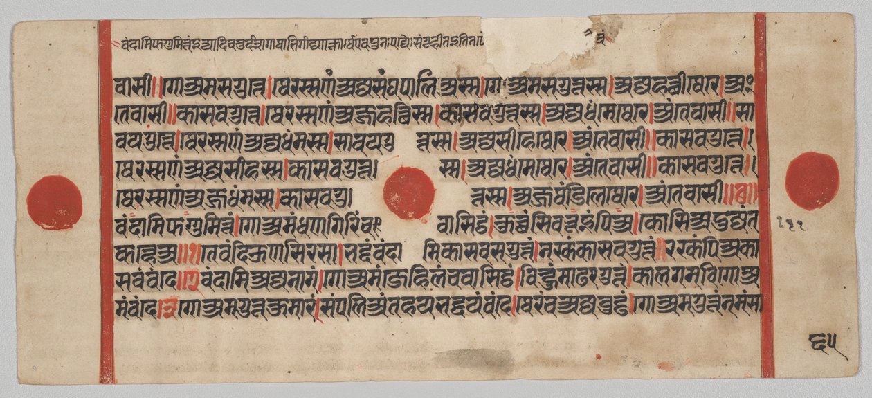 Kalpa-sutra 24 Minyatürlü El Yazması: Yazma sayfası by Unknown artist
