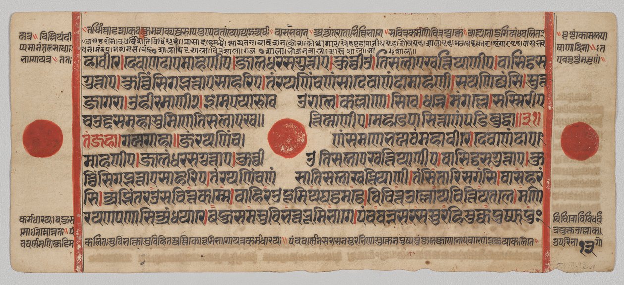 Kalpa-sutra 24 Minyatürlü El Yazması: Yazma sayfası by Unknown artist