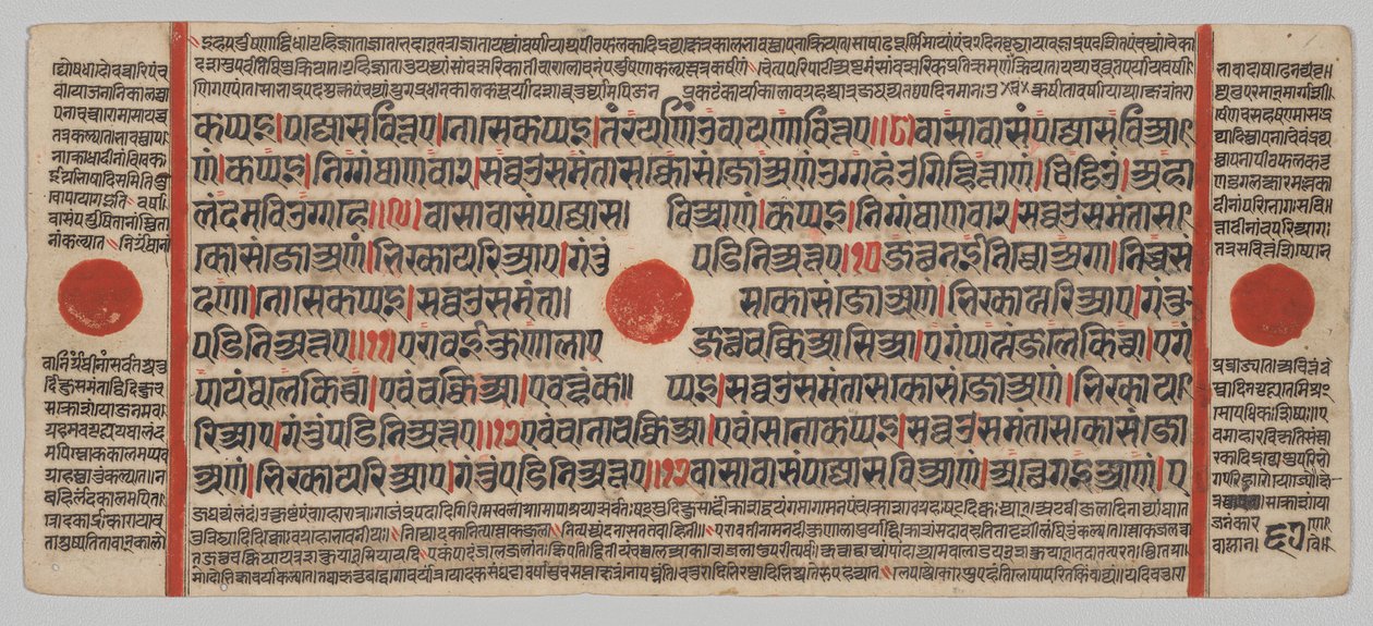 Kalpa-sutra 24 Minyatürlü El Yazması: Yazma sayfası by Unknown artist