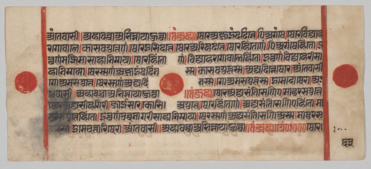 Kalpa-sutra 24 Minyatürlü El Yazması: Yazma sayfası by Unknown artist