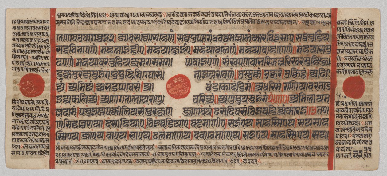 Kalpa-sutra 24 Minyatürlü El Yazması: Yazma sayfası by Unknown artist