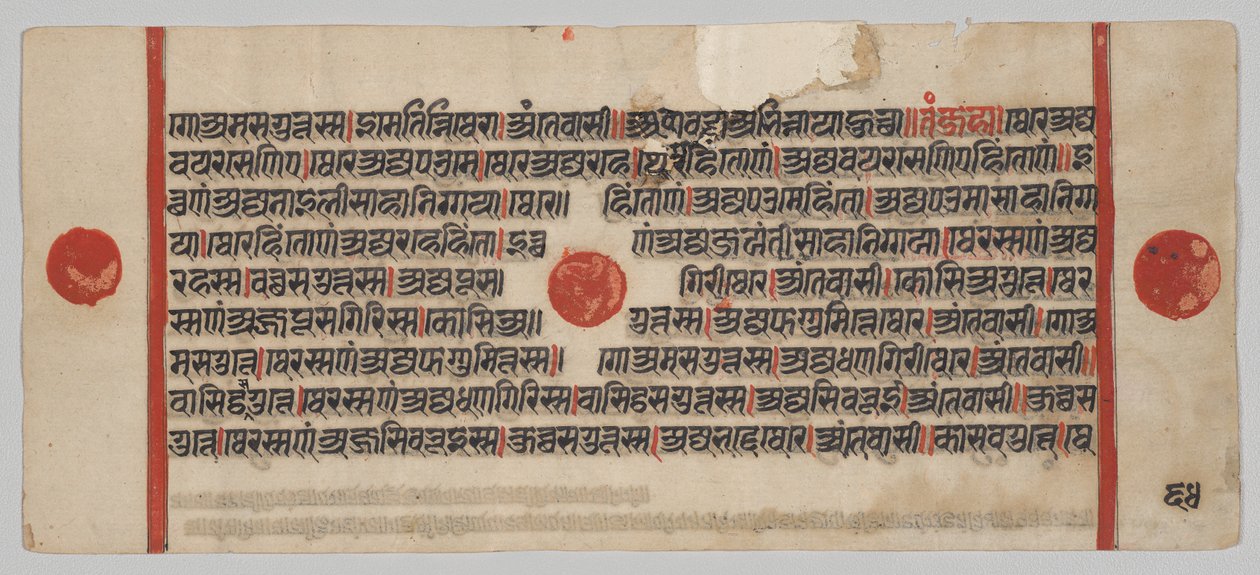 Kalpa-sutra 24 Minyatürlü El Yazması: Yazma sayfası by Unknown artist