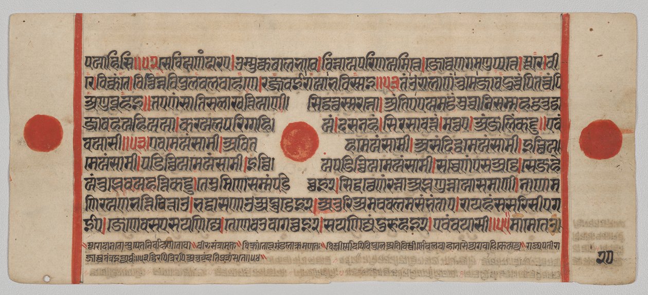 Kalpa-sutra 24 Minyatürlü El Yazması: Yazma sayfası by Unknown artist