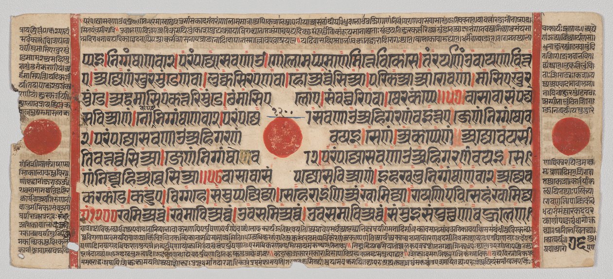 Kalpa-sutra 24 Minyatürlü El Yazması: Yazma sayfası by Unknown artist
