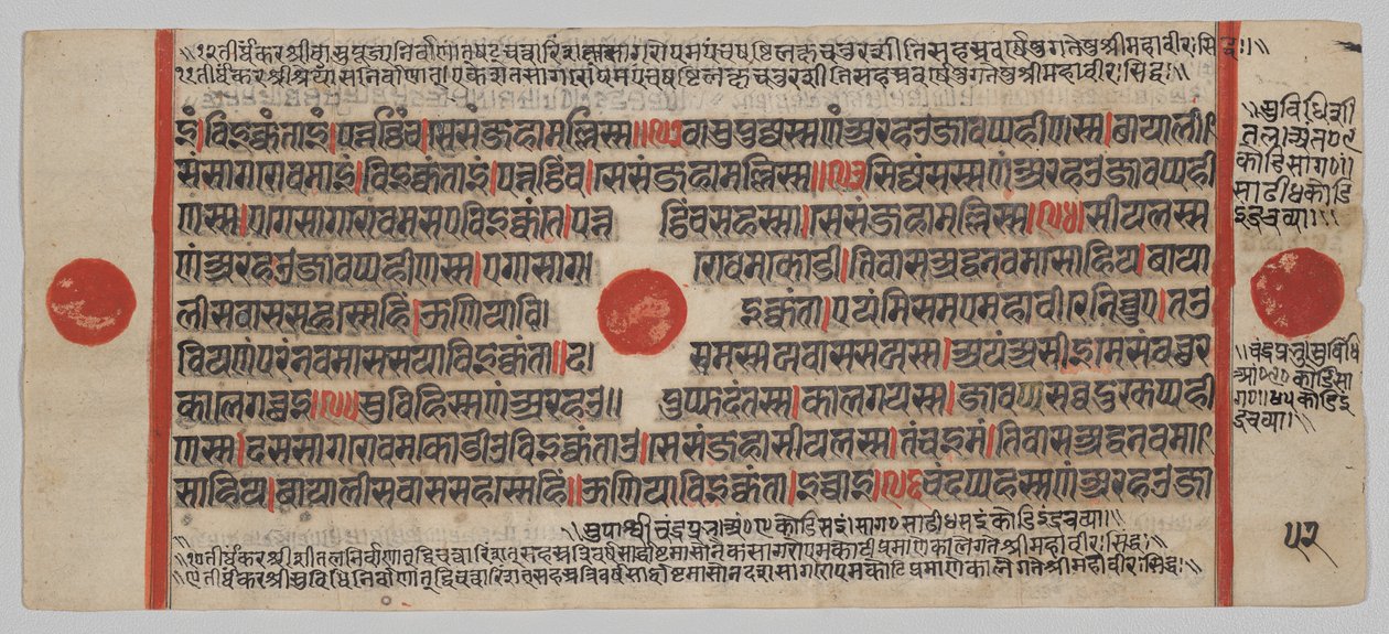 Kalpa-sutra 24 Minyatürlü El Yazması: Yazma sayfası by Unknown artist