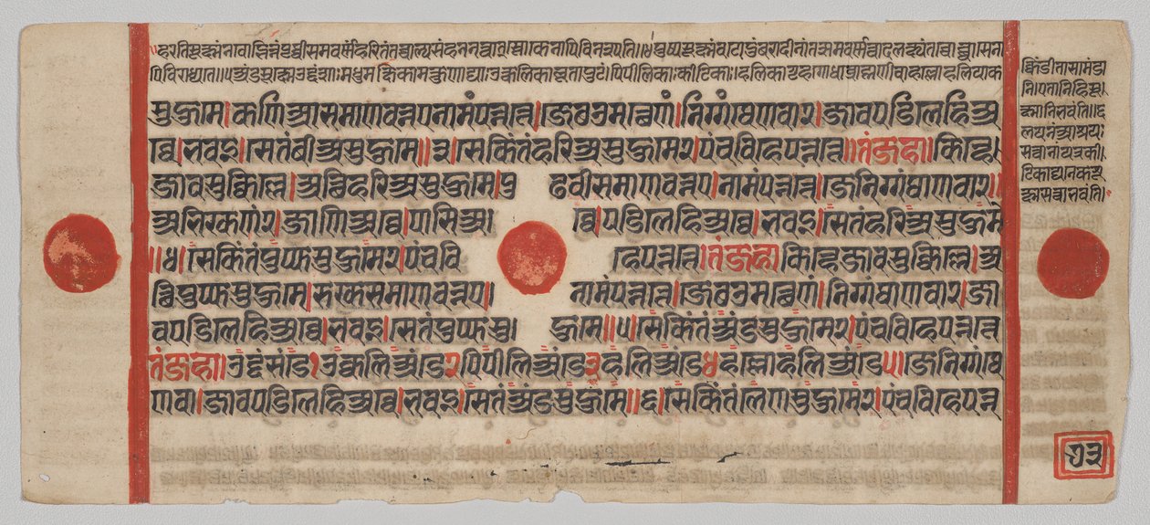 Kalpa-sutra 24 Minyatürlü El Yazması: Yazma sayfası by Unknown artist