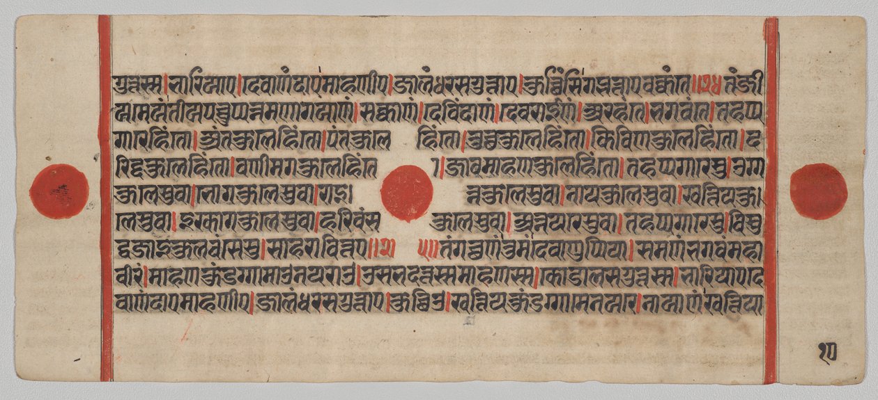 Kalpa-sutra 24 Minyatürlü El Yazması: Yazma sayfası by Unknown artist