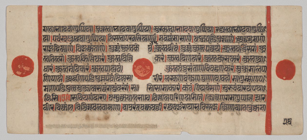 Kalpa-sutra 24 Minyatürlü El Yazması: Yazma sayfası by Unknown artist