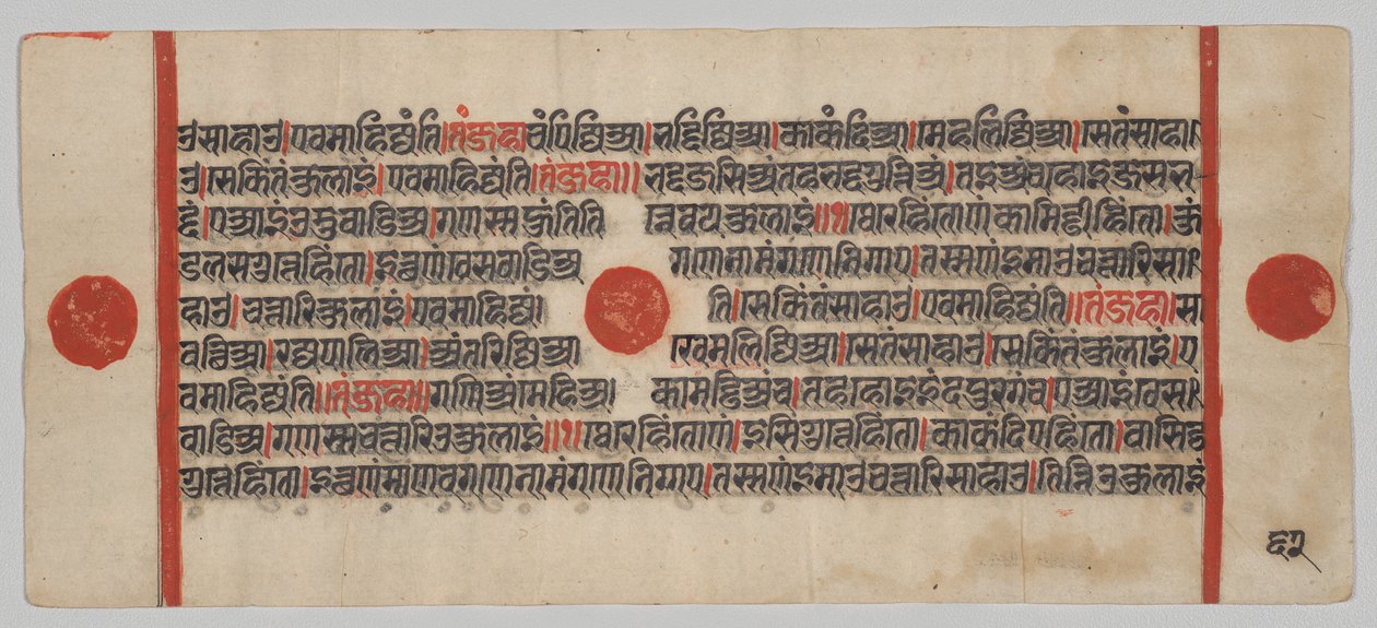 Kalpa-sutra 24 Minyatürlü El Yazması: Yazma sayfası by Unknown artist