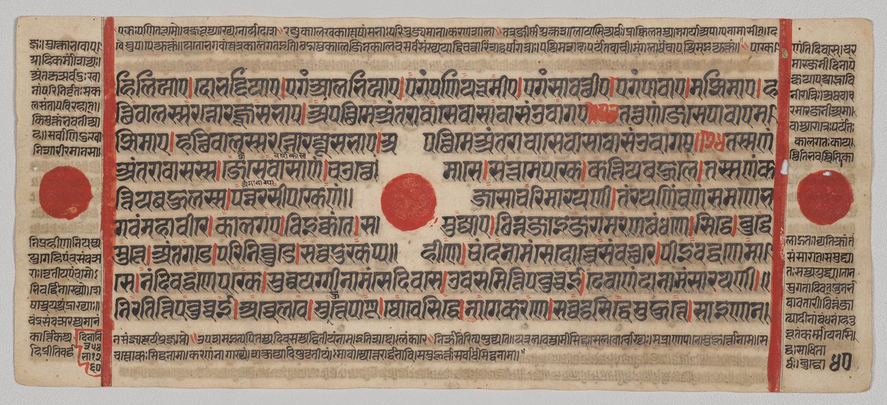 Kalpa-sutra 24 Minyatürlü El Yazması: Yazma sayfası by Unknown artist