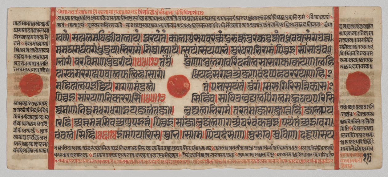 Kalpa-sutra 24 Minyatürlü El Yazması: Yazma sayfası by Unknown artist