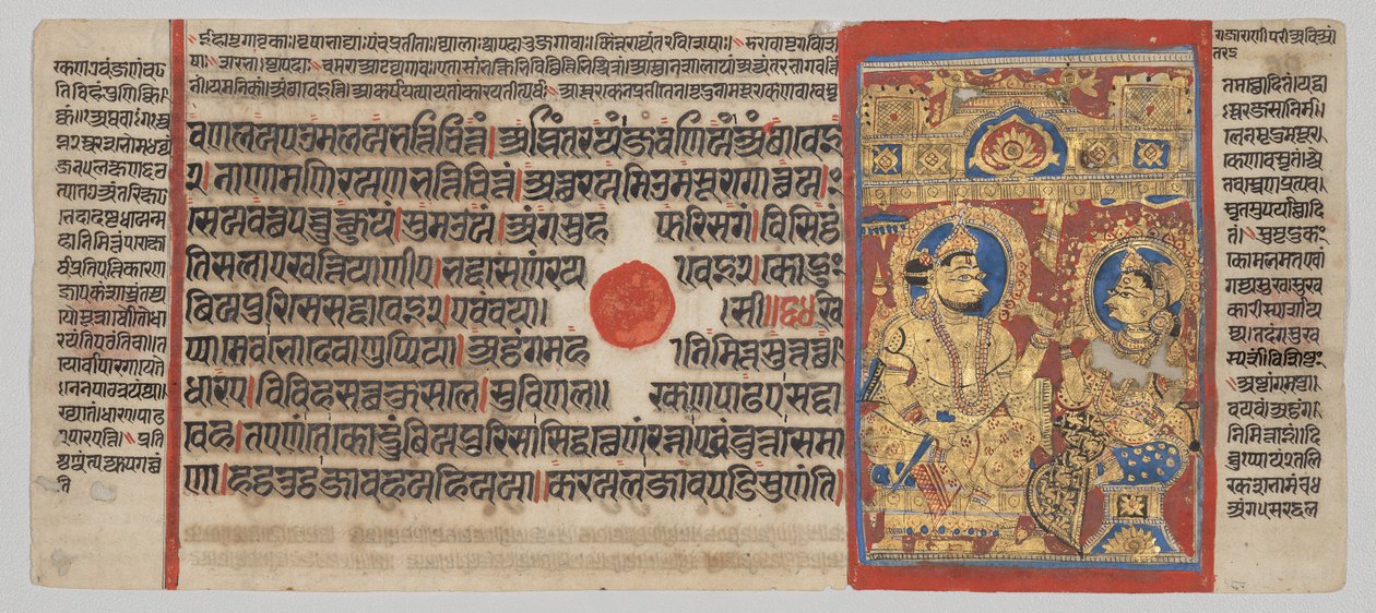 24 Minyatürlü Kalpa-sutra El Yazması: Siddhartha, Trisala