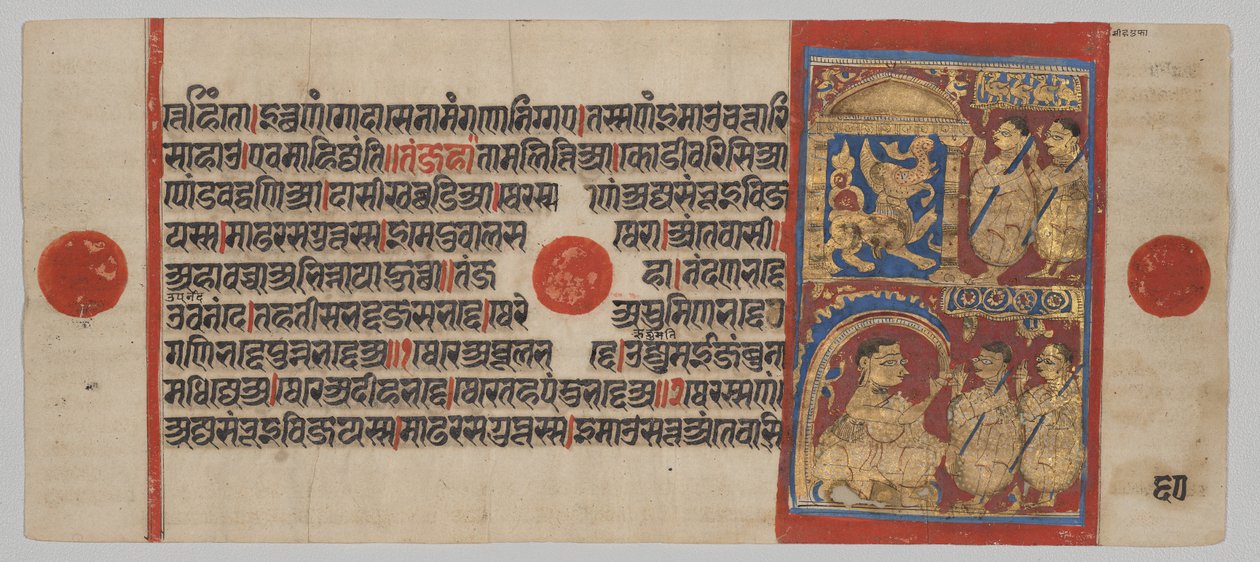 24 Minyatürlü Kalpa-sutra El Yazması: Bir Aslan Olarak Sthulabhadra by Unknown artist