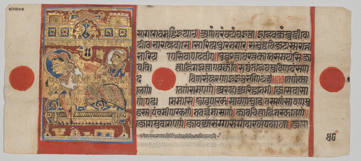 24 Minyatürlü Kalpa-sutra El Yazması: Mahavira