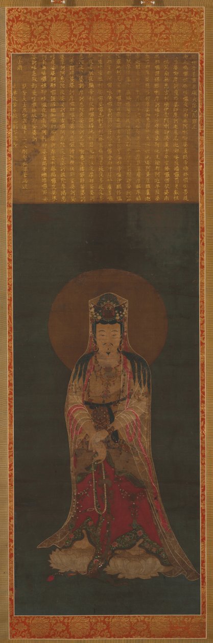kannon by Unknown artist