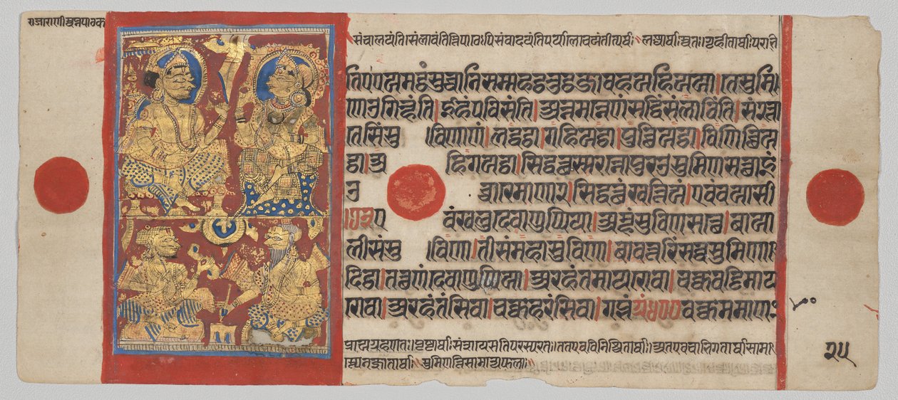 Bir Kalpa-sutra