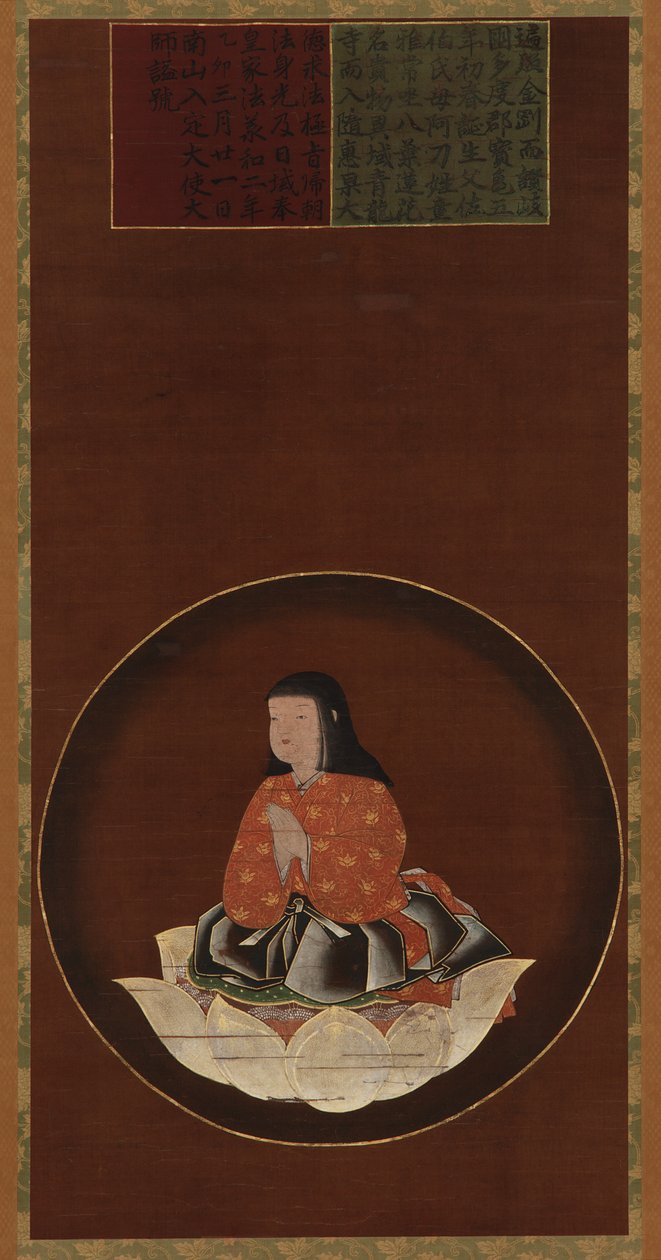 Bir nilüfer üzerinde oturan bir çocuk olarak Kobo Daishi by Unknown artist