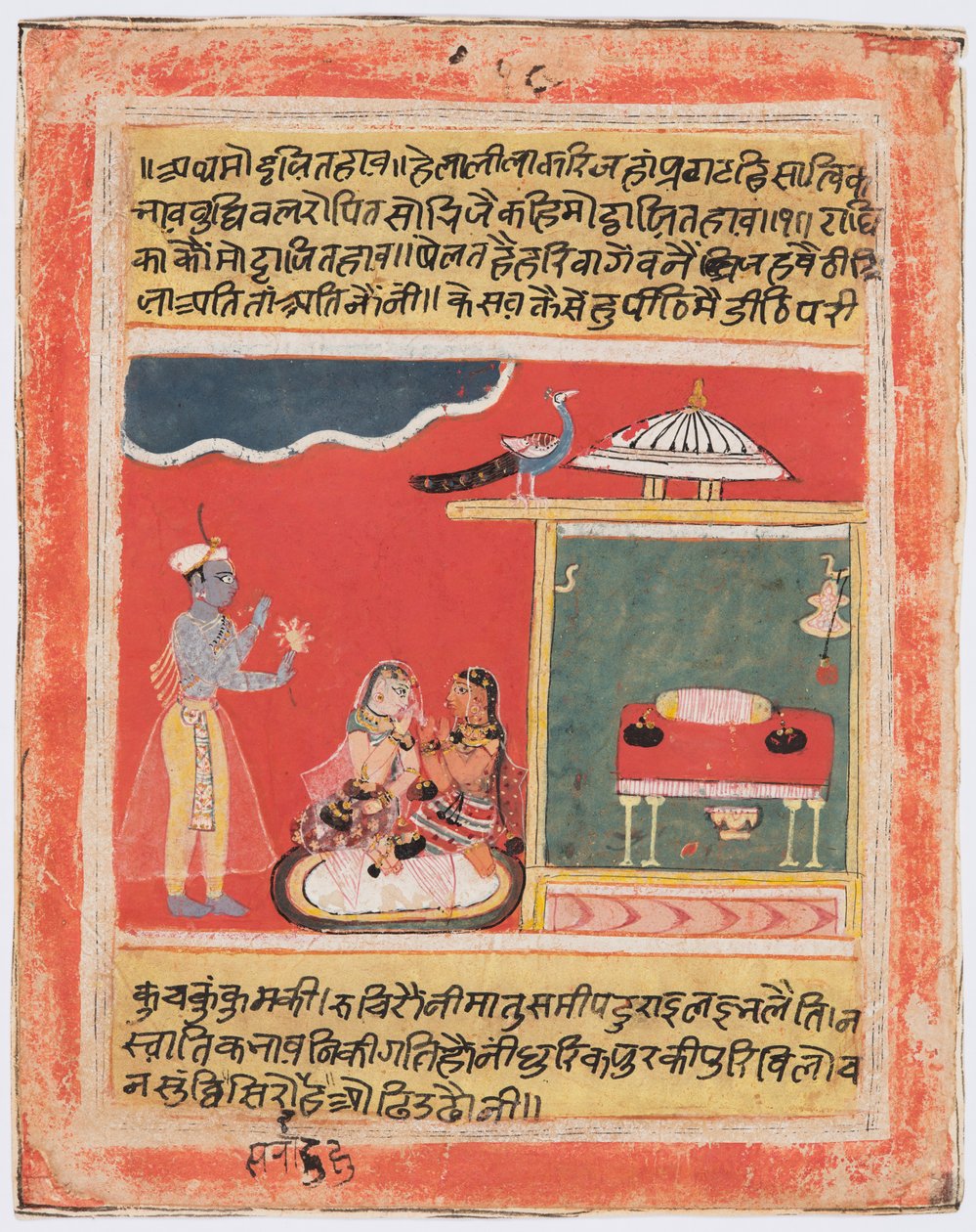 Krishna ve Radha Utançtan Kaçının: Bir Rasikapriya'dan Mottaita Bhava by Unknown artist