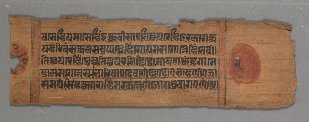 Jain El Yazmasından Yaprak: Kalpa-sutra: Bir Keşiş Vaazı (rekto) by Unknown artist