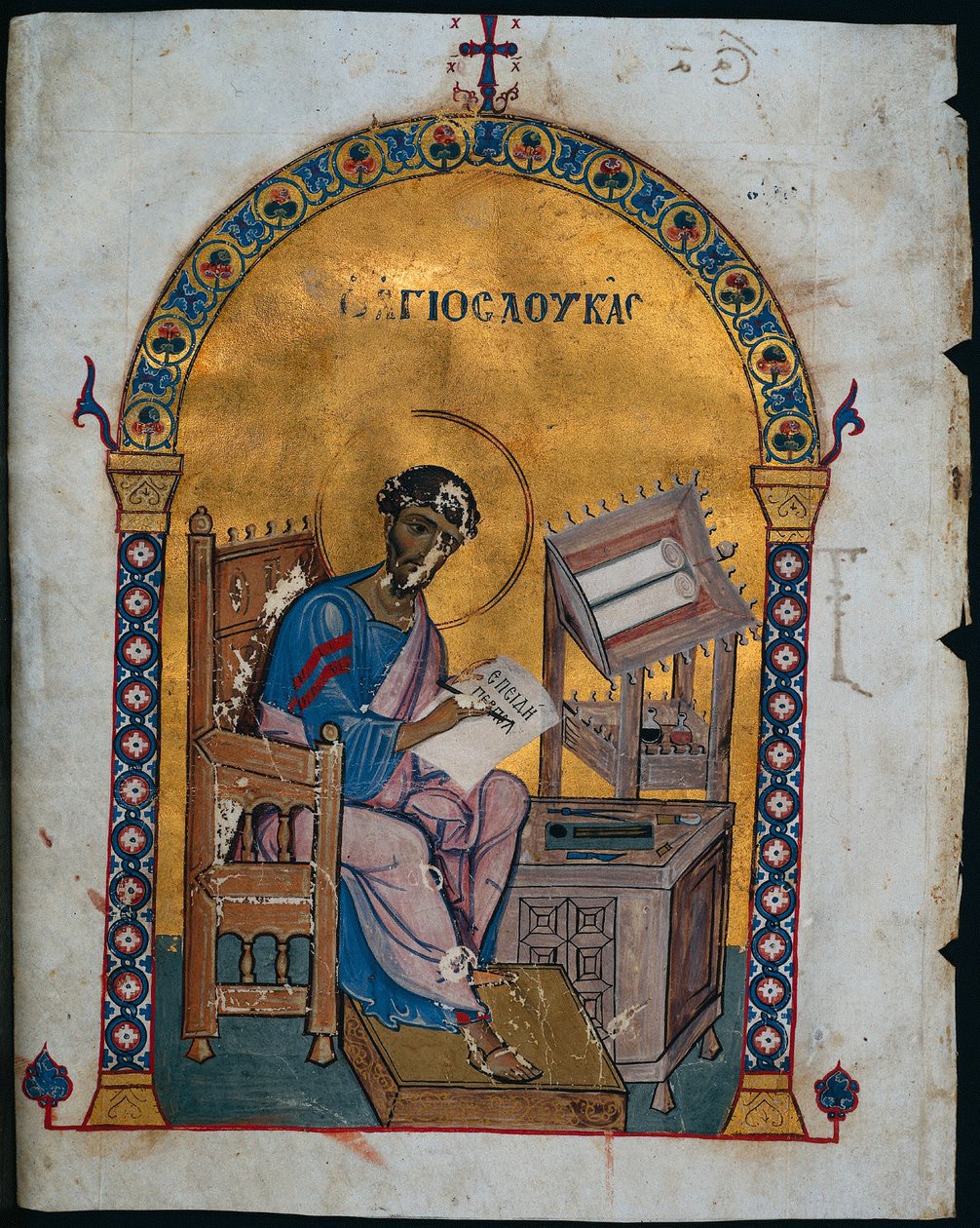 St. Luke ile Bir Lectionary