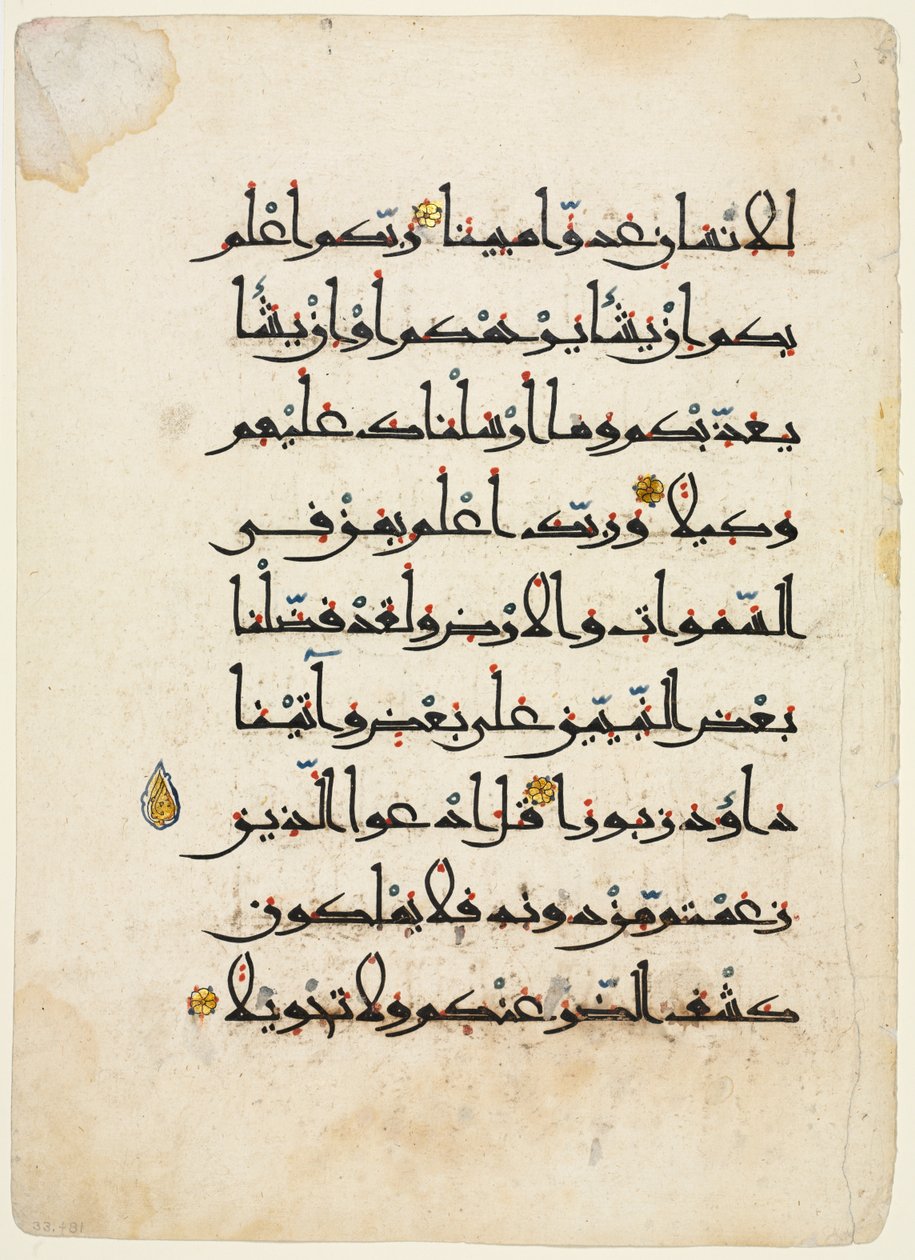 Kuran