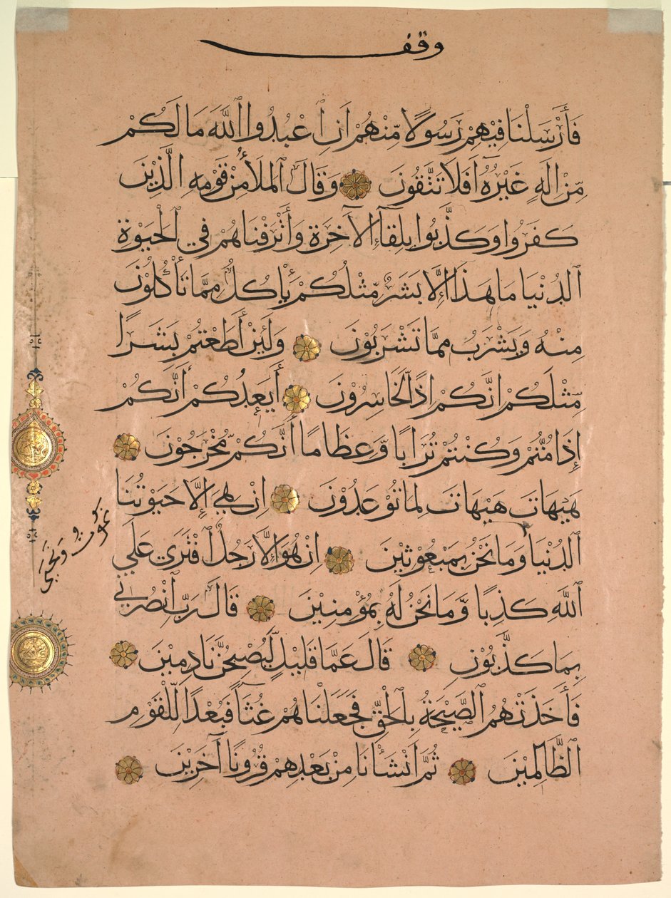 Kuran