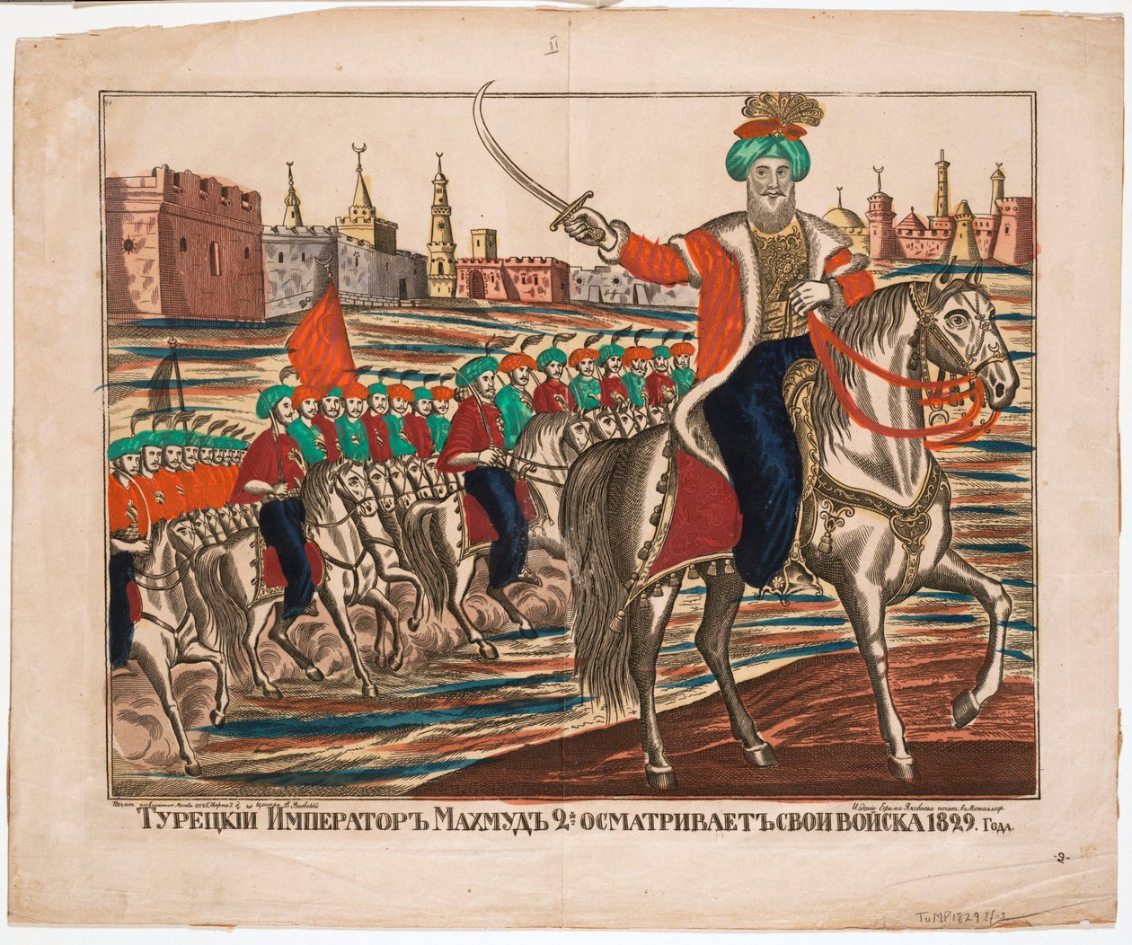 II. Mahmud (1785-1839), Osmanlı İmparatoru - Mahmud (II. Mahmud) - Türk İmparatoru II. Mahmud birliklerini yönetiyor by Unknown artist