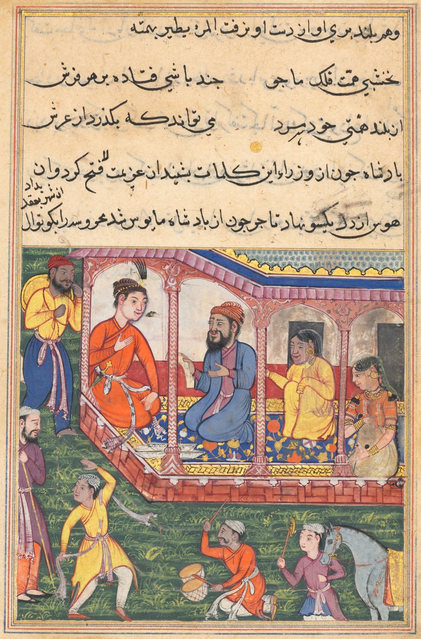 Mahrusa