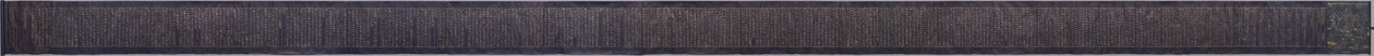 Hazineden Öğretiler Üzerine Meta-Söylem (Abidharmakosha-Bhashya) by Unknown artist