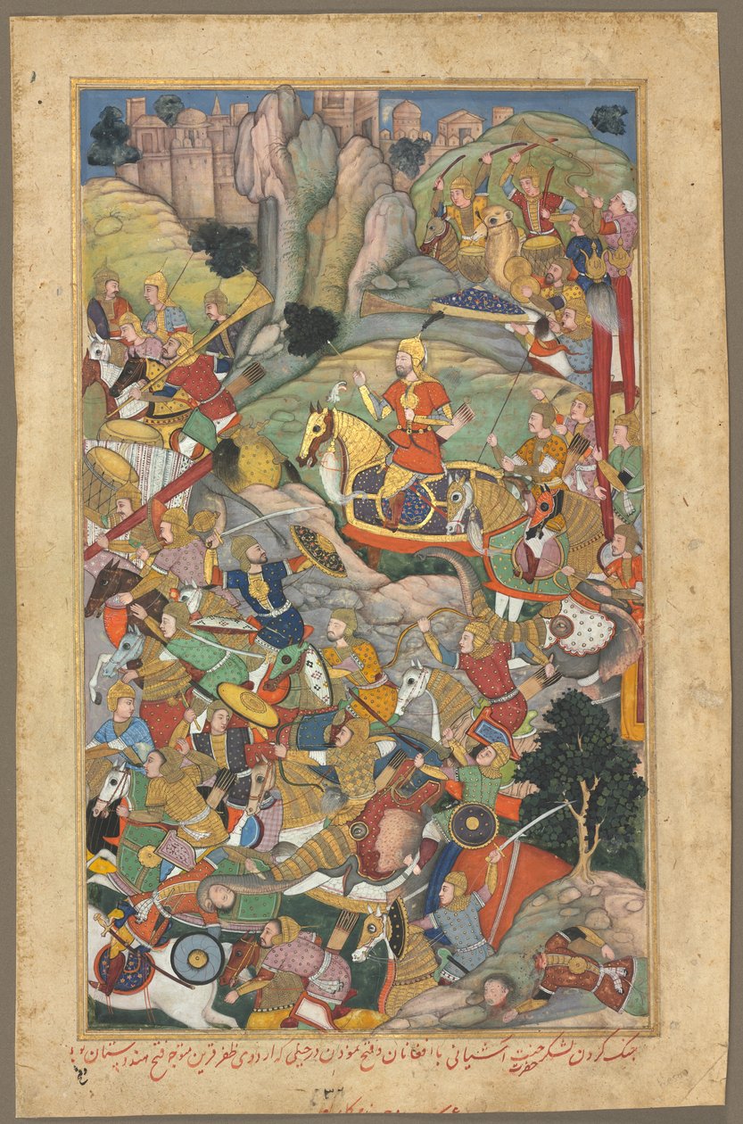 Babür hükümdarı Hümayun, Hindistan'ı yeniden fethetmeden önce Afganları yendi, Abu'l Fazl'ın bir Ekber-nama'sından (Ekber Kitabı) bir yaprak (Hint, 1551-1602) by Unknown artist
