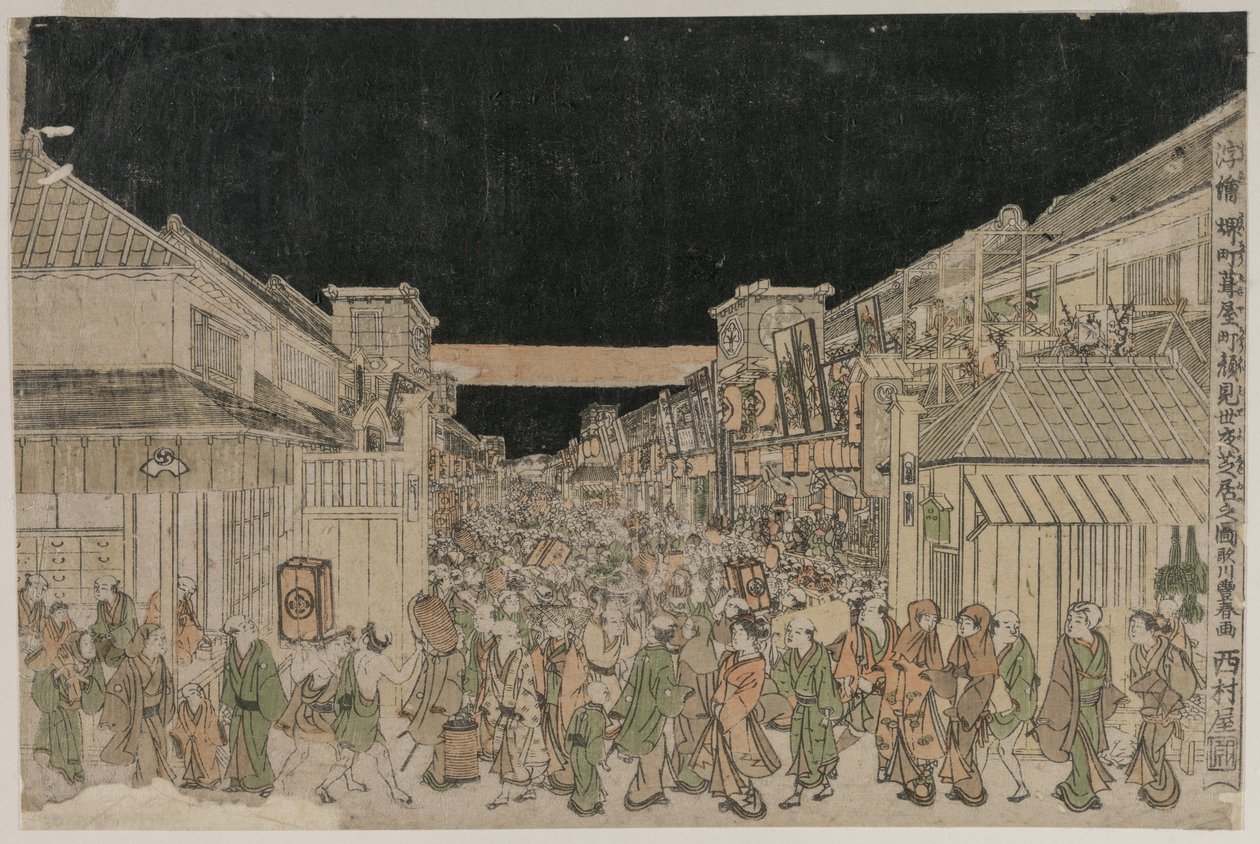 Gece Sahnesi, Tiyatrolar Sokağı by Unknown artist