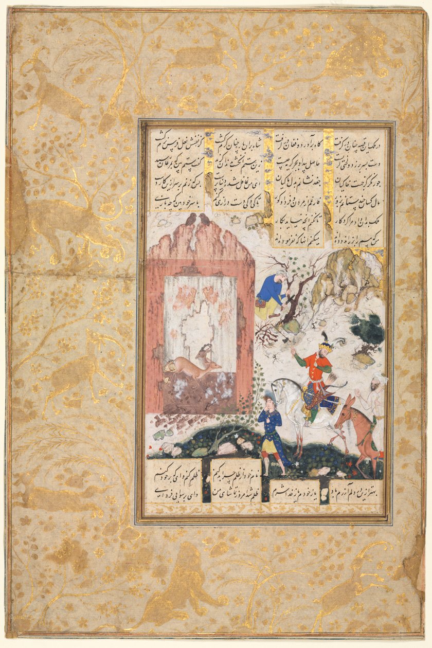 Nushirwan Baykuşları Dinler (recto): İllüstrasyon ve Metin, Farsça Ayetler, Nizami
