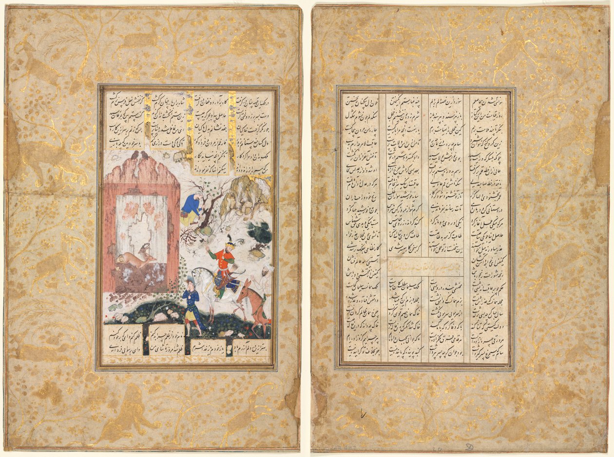 Nushirwan Baykuşları Dinler (rekto); Nushirwan ve Bakanı