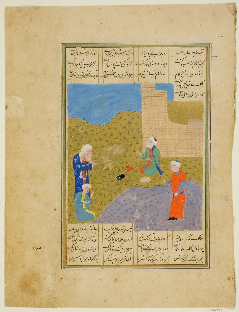 Ziyaretçiler Tarafından Ziyaret Edilen Yaşlı Adam by Unknown artist