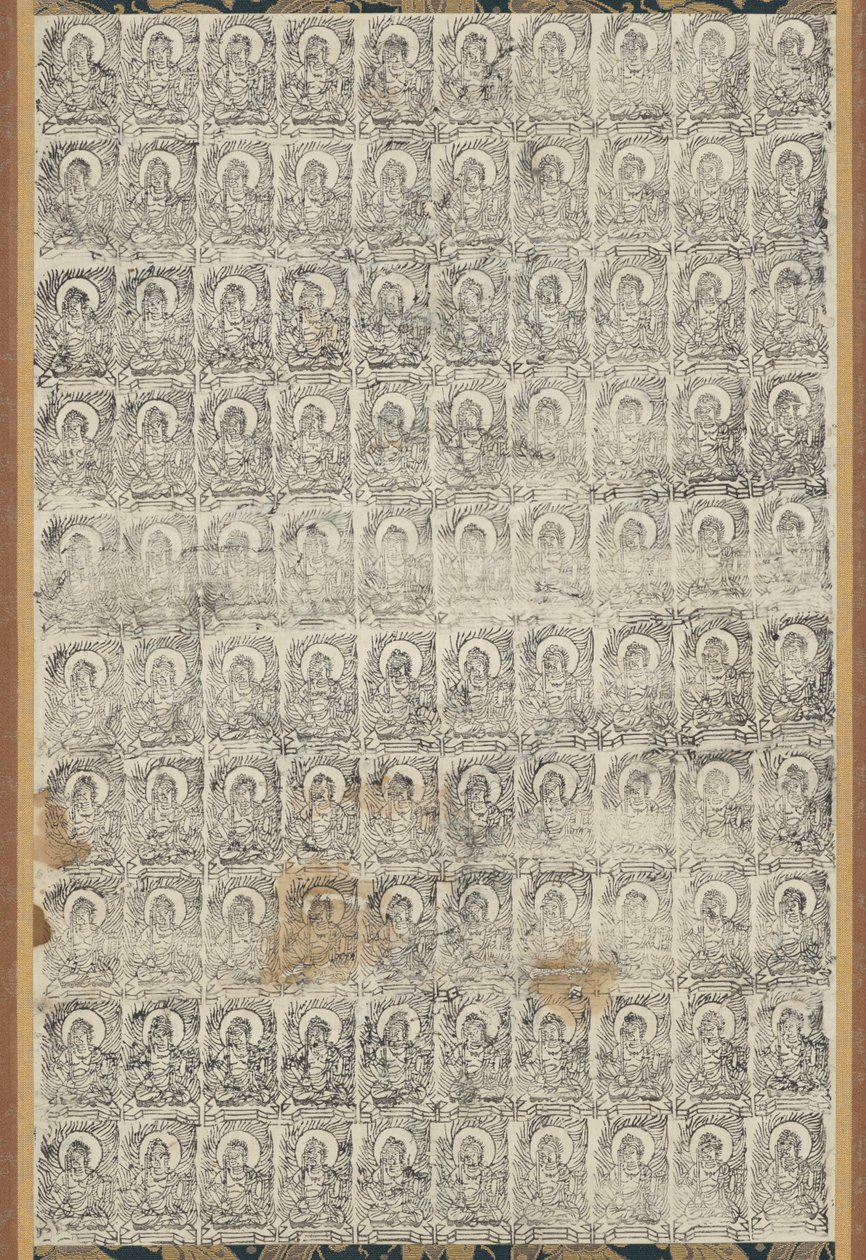 Fudo'nun Yüz Görüntüsü (Acala) by Unknown artist