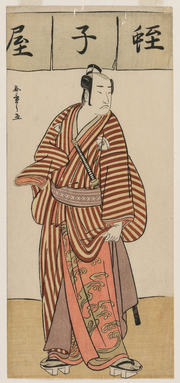 Onoe Matsusuke I, İyi Şansın Yedi Tanrısı setinden Ebisu olarak by Unknown artist