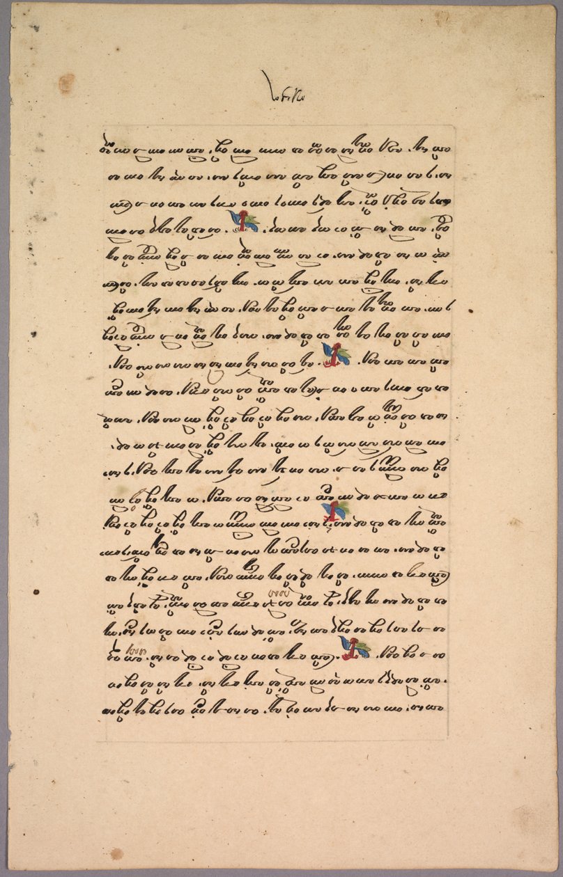 Ramayana