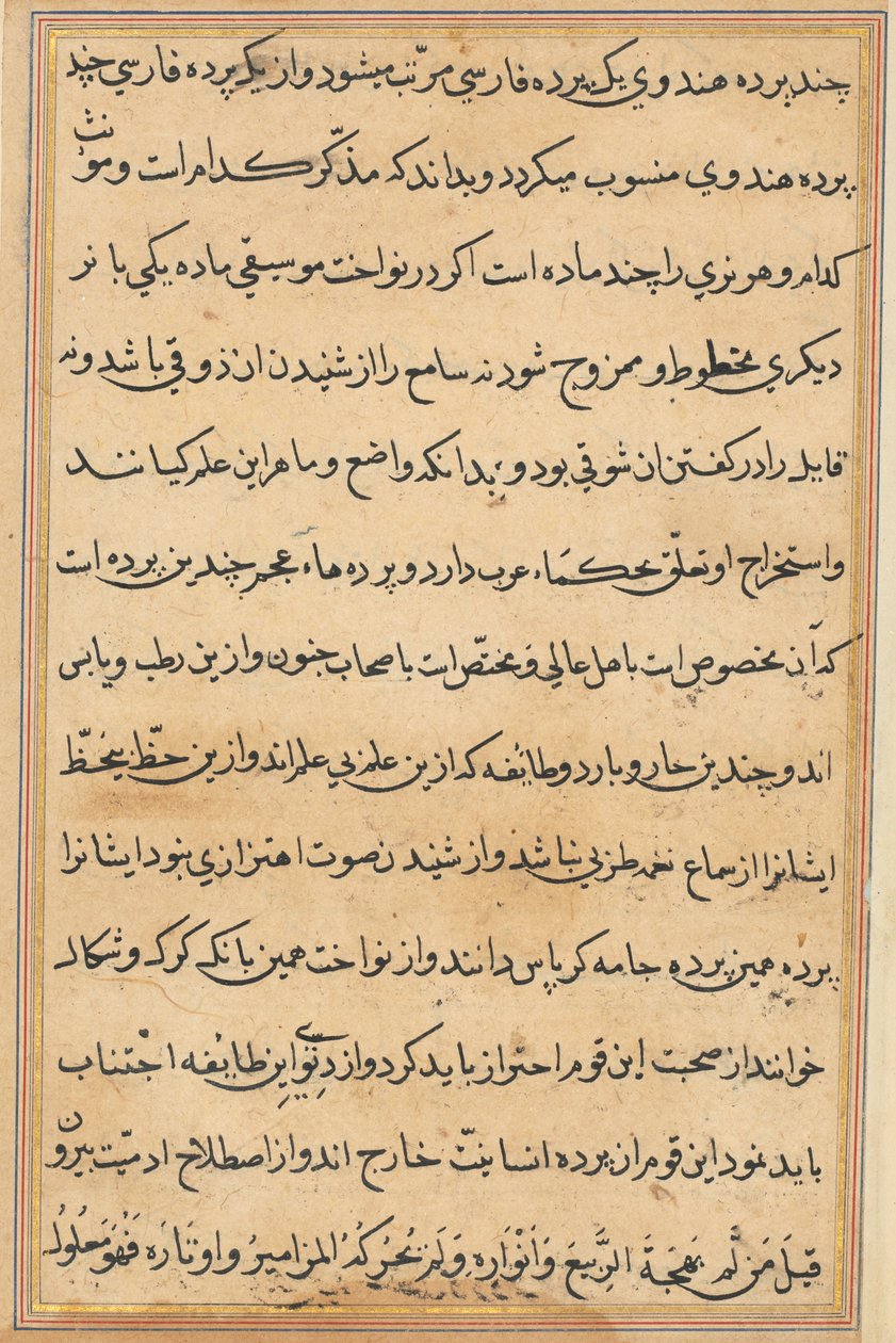 Bir Papağan Masallarından Sayfa: metin sayfası by Unknown artist