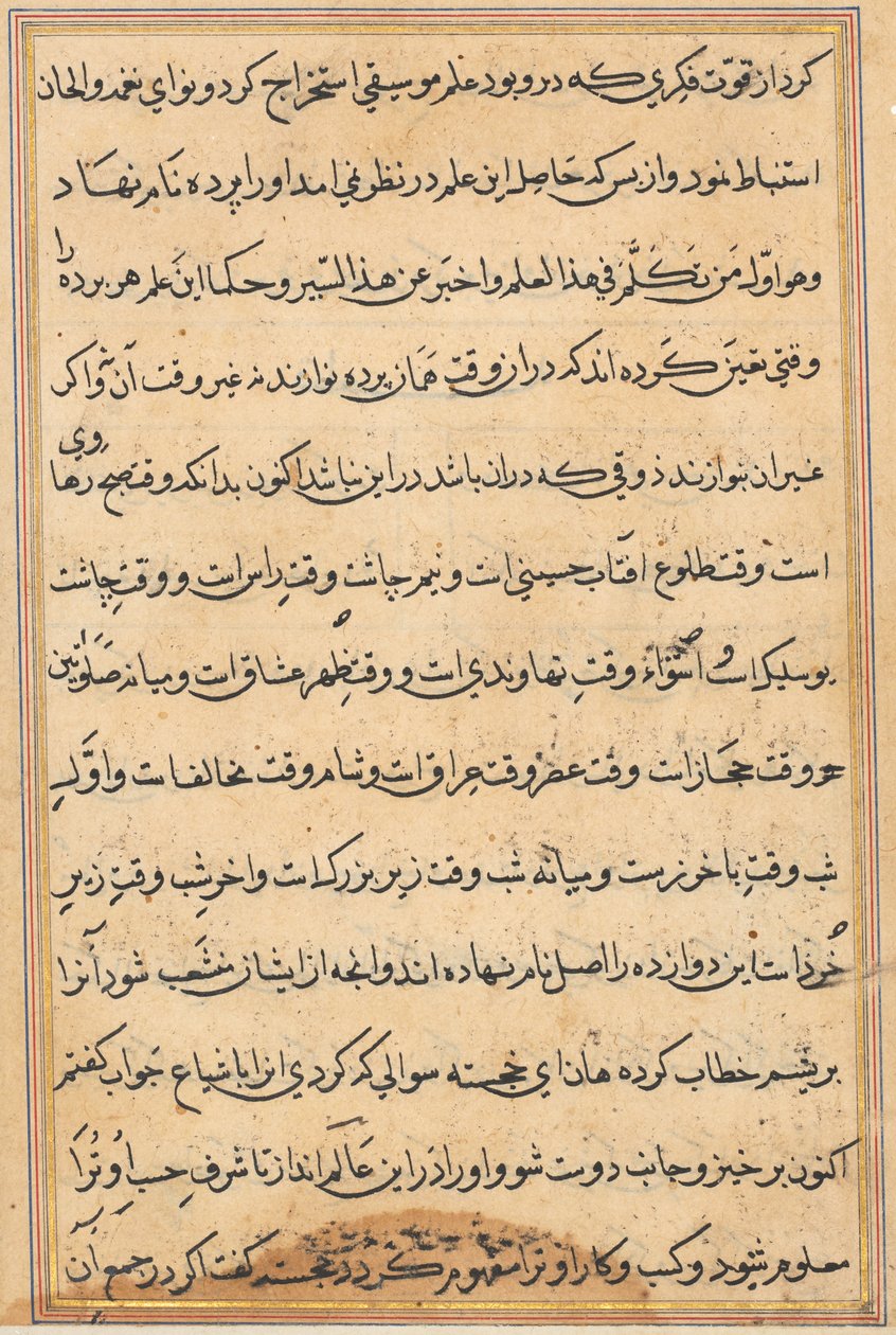 Bir Papağan Masallarından Sayfa: metin sayfası by Unknown artist