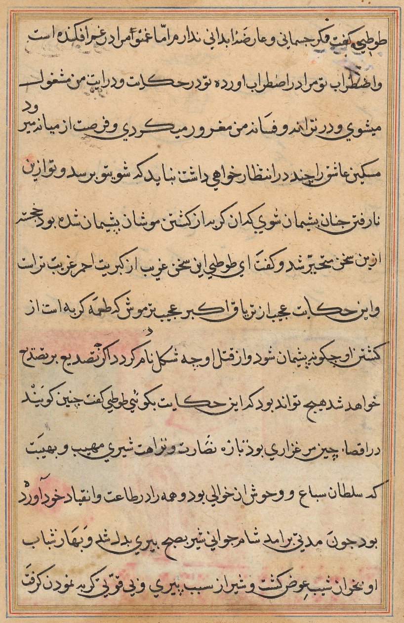 Bir Papağan Masallarından Sayfa: metin sayfası by Unknown artist