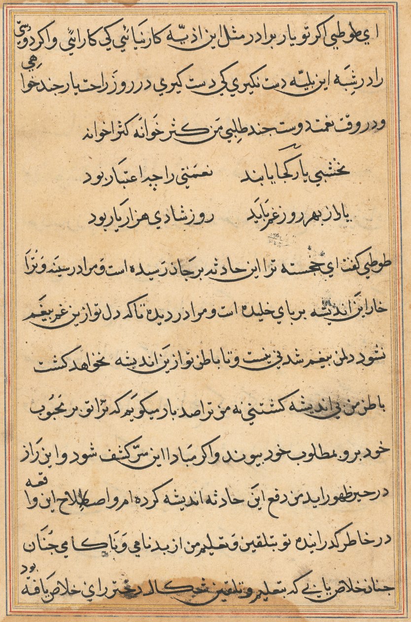 Bir Papağan Masallarından Sayfa: metin sayfası by Unknown artist