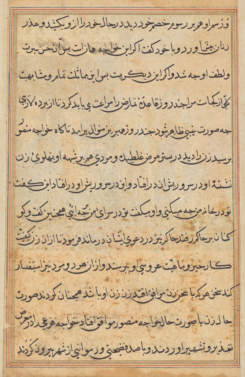 Bir Papağan Masallarından Sayfa: metin sayfası by Unknown artist