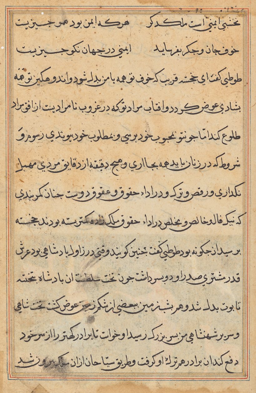 Bir Papağan Masallarından Sayfa: metin sayfası by Unknown artist