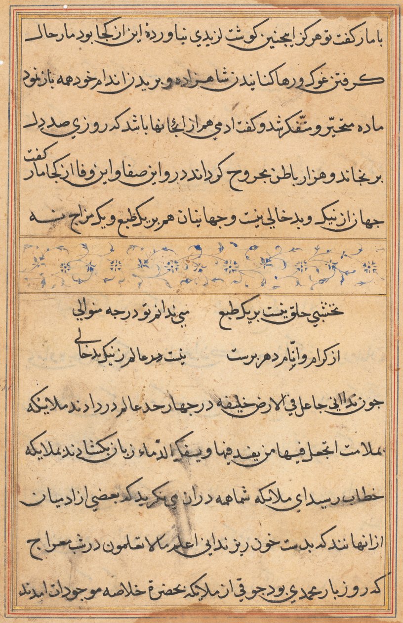 Bir Papağan Masallarından Sayfa: metin sayfası by Unknown artist