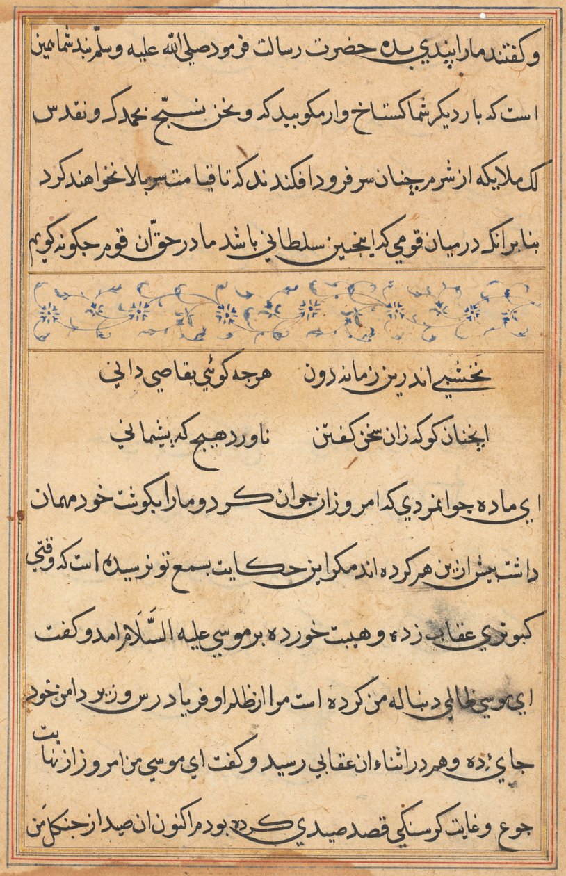 Bir Papağan Masallarından Sayfa: metin sayfası by Unknown artist