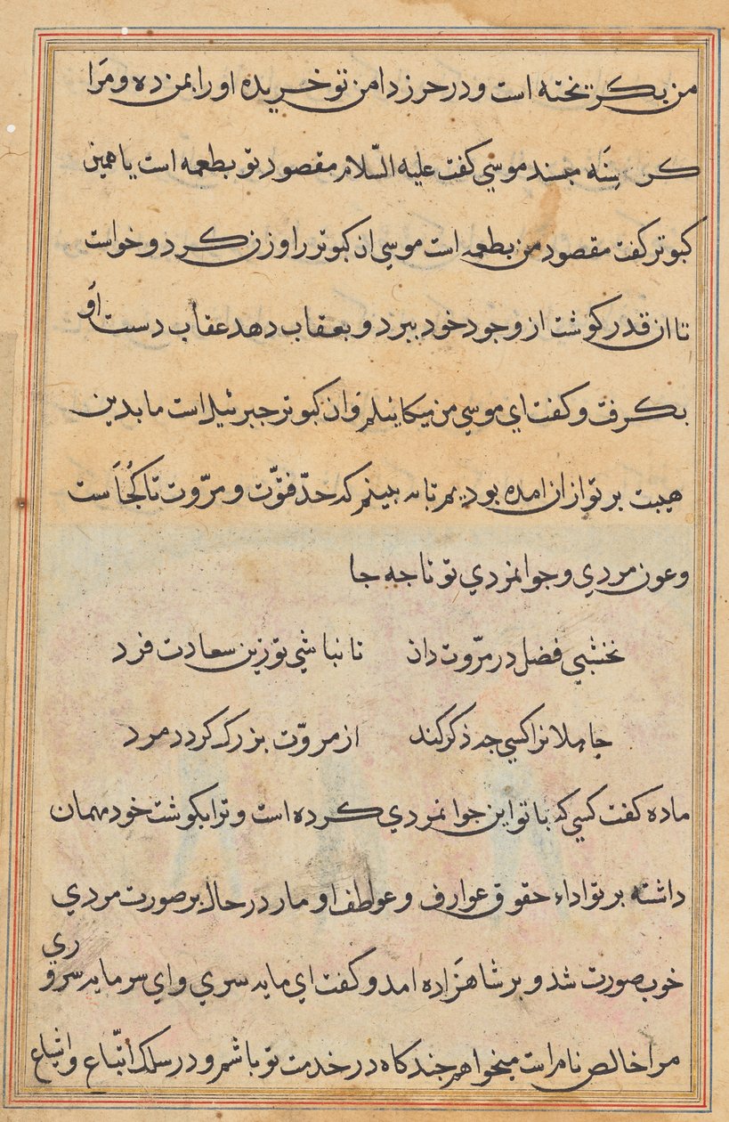Bir Papağan Masallarından Sayfa: metin sayfası by Unknown artist