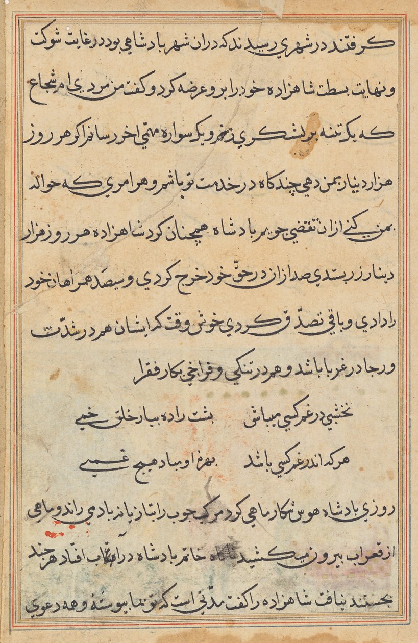 Bir Papağan Masallarından Sayfa: metin sayfası by Unknown artist