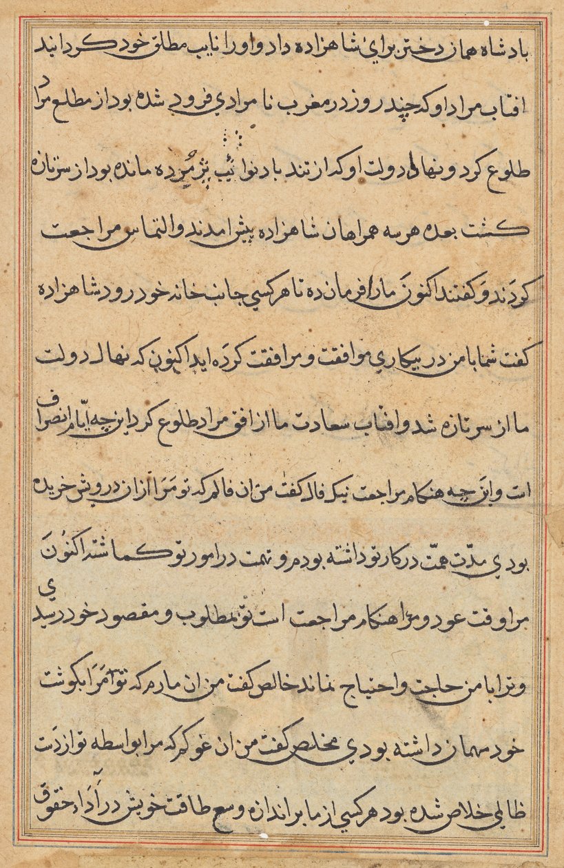 Bir Papağan Masallarından Sayfa: metin sayfası by Unknown artist